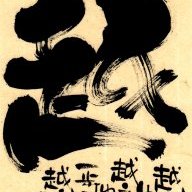 levuhoanglamvn
