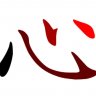 M.A