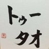 tran cong tuan
