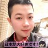 William Quan