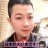 William Quan